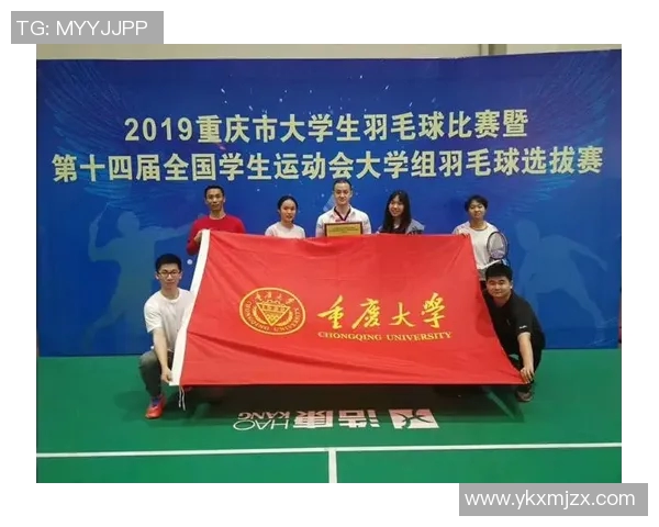 重庆羽毛球队的战术创新与转换体系解析